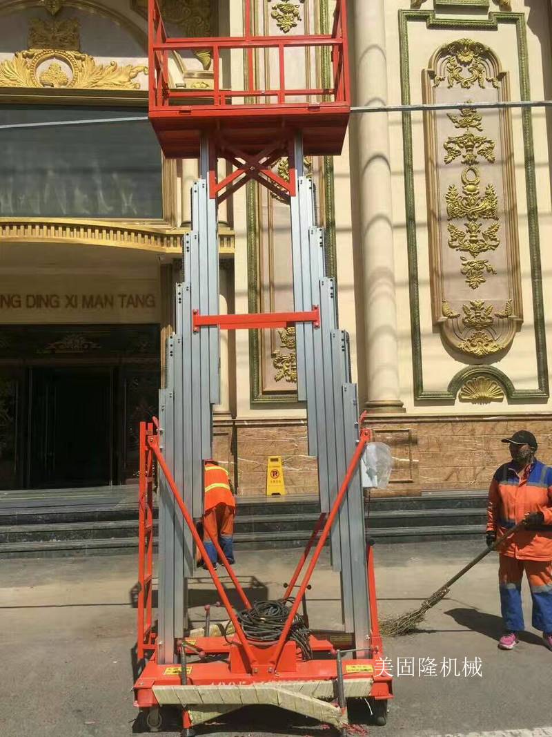 临高铝合金液压升降机厂家