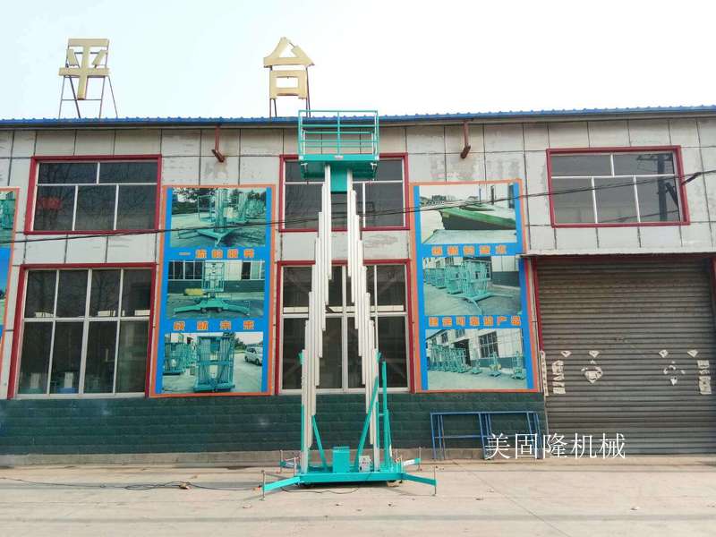 临高铝合金式升降机厂家