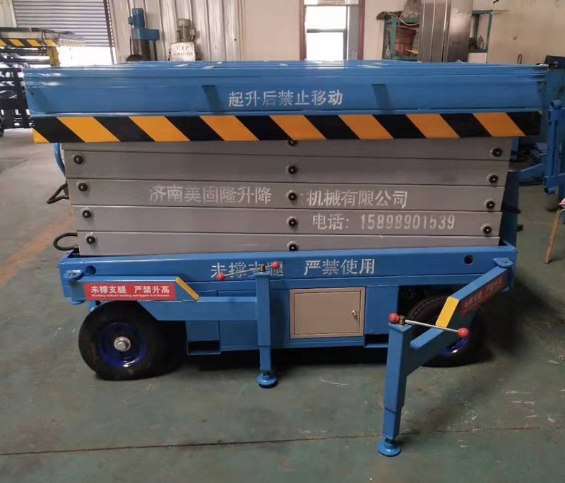 临高移动剪叉式升降机厂家