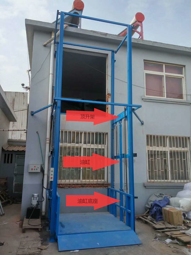 临高室外升降货梯